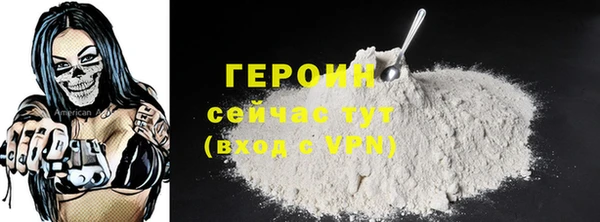 марки nbome Белокуриха