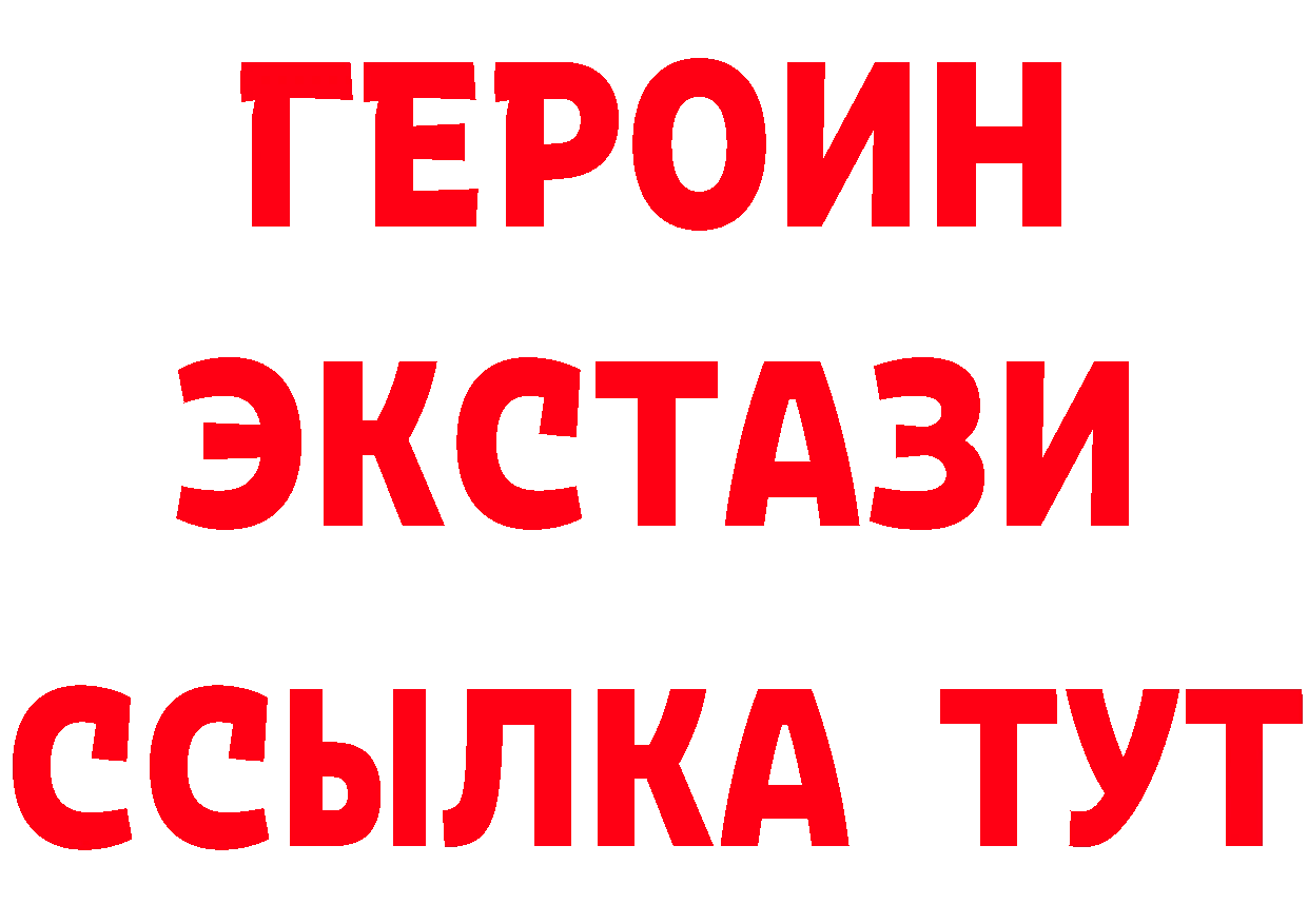 КЕТАМИН VHQ зеркало дарк нет МЕГА Электрогорск